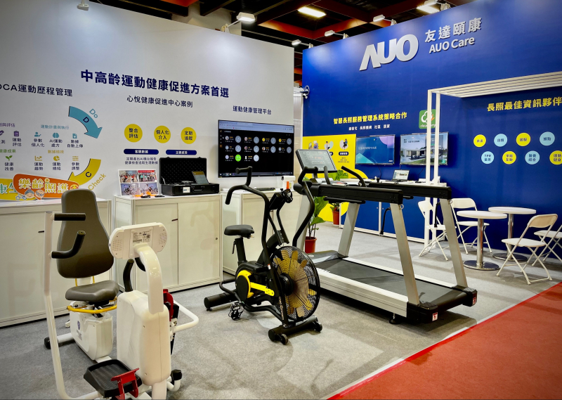 MK体育颐康参加2022台北国际照顾科技应用展，展示智慧云端管理与照护系统