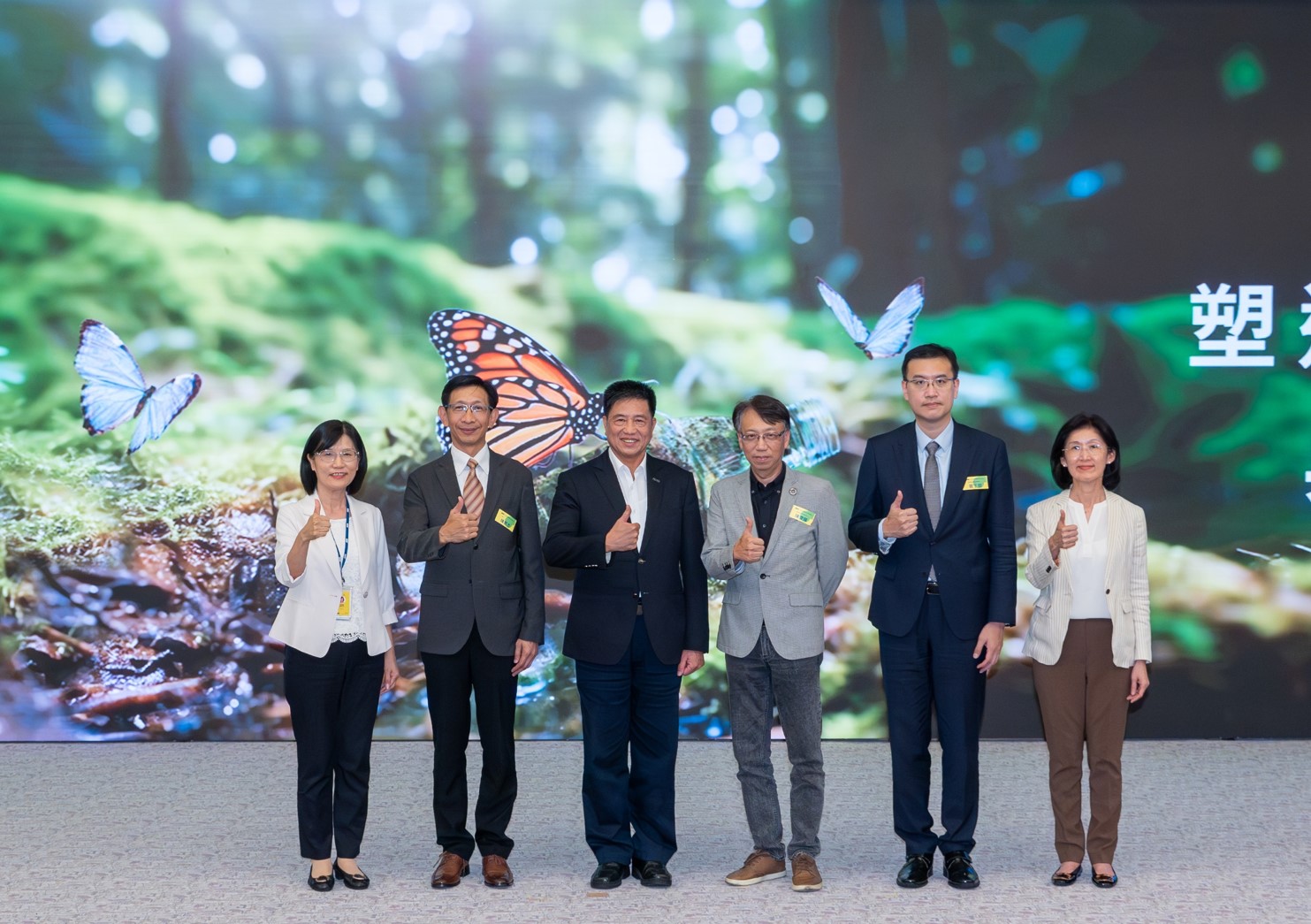 友達2023 CSR共榮大會，邀請領域專家分享交流生物多樣性管理趨勢、無塑產品、海廢永續塑料等議題  （圖左到右：友達光電永續長古秀華、3M台灣技術長陳君杰、友達光電董事長暨集團策略長彭双浪、光寶科技企業永續發展處處長陳慶暉、安永聯合會計師事務所執業會計師曾于哲、友達光電供應鏈總部副總經理吳宜芳）