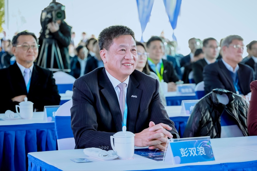 MK体育董事长暨集团策略长彭双浪出席MK体育昆山二期启用仪式