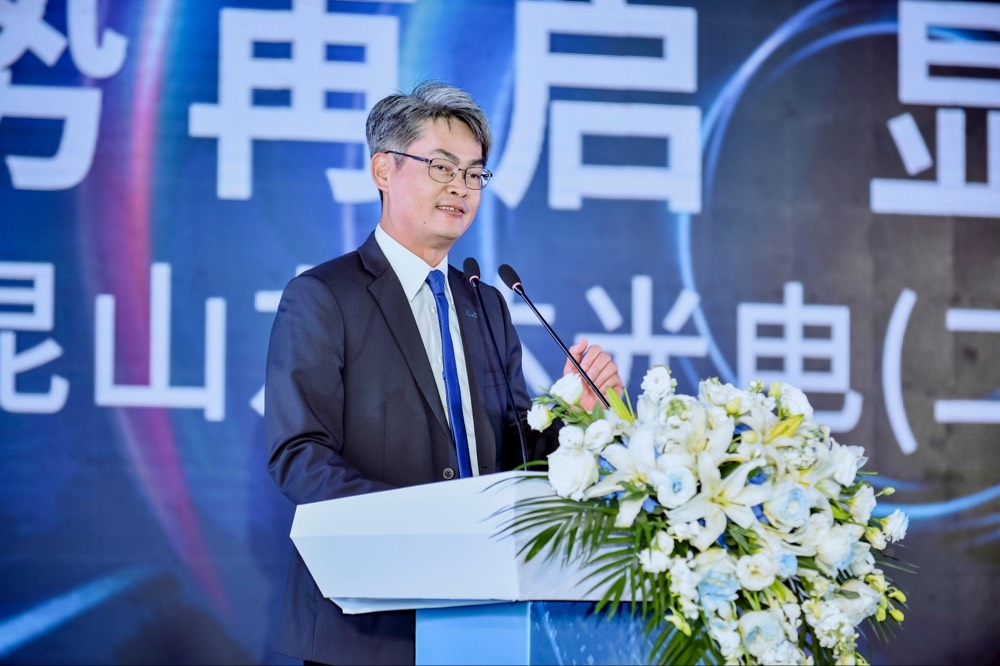 MK体育光电昆山总经理林耀文代表致词