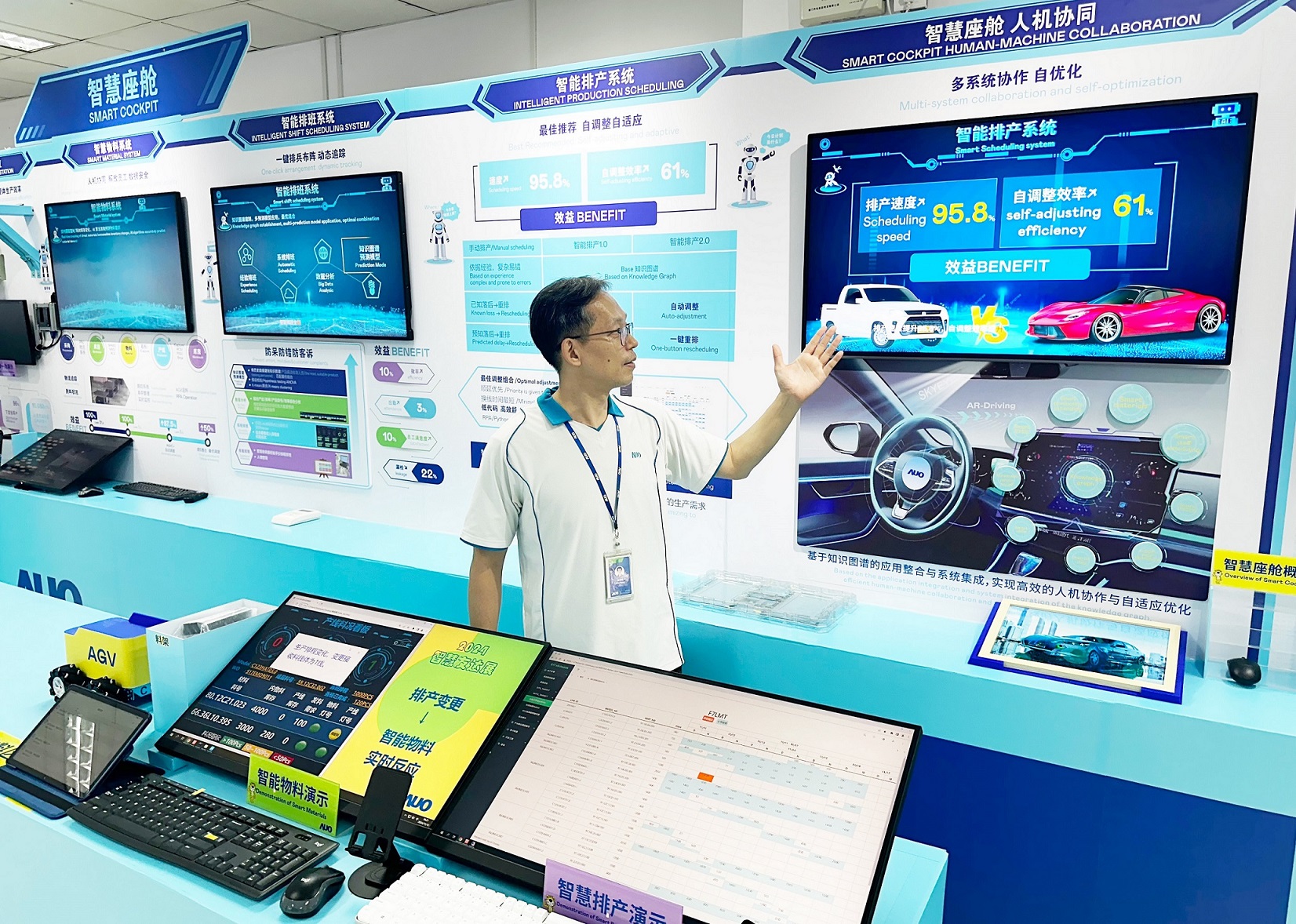 MK体育厦门将5G+ABC技术串联生产管理全流程，打通研发、采购、生管、制程、设备、质量等产品全生命周期制造流程，完成数字化设计、智慧供应链、智能座舱、全流程设备管理、数据驱动优化、智慧在线检测、智慧品管等自适应生产模式升级